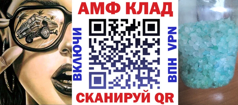 omg как зайти  Борисоглебск  АМФЕТАМИН Розовый 