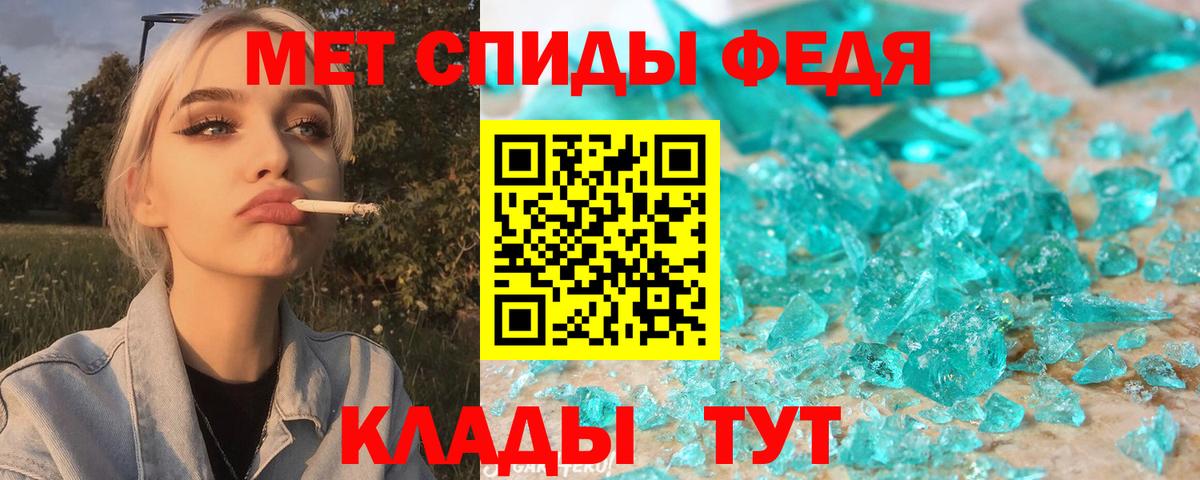 АМФ Розовый Борисоглебск