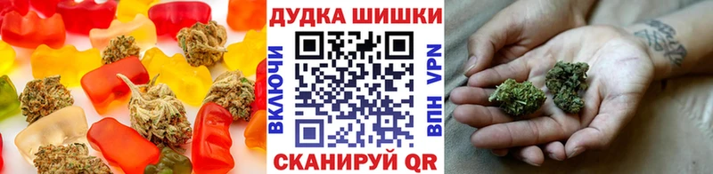 MEGA ссылка  Борисоглебск  Еда ТГК марихуана 