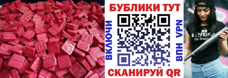 Экстази бентли  продажа наркотиков  Борисоглебск 