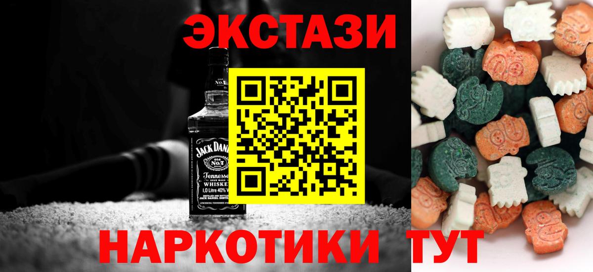 Ecstasy бентли  Вход с VPN  ЭКСТАЗИ TESLA  Борисоглебск 