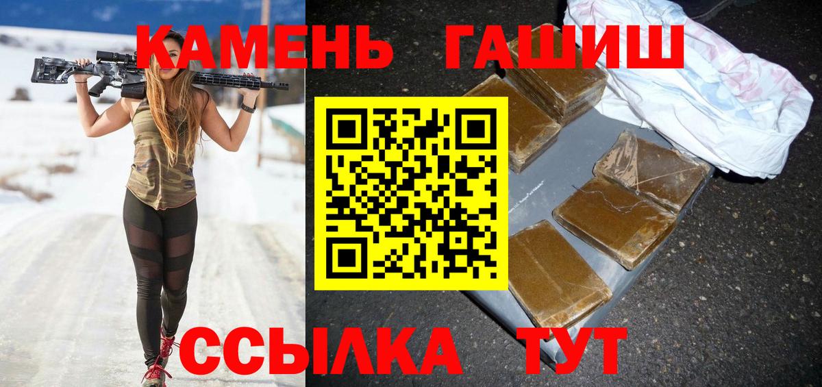 ГАШ ice o lator  Борисоглебск  ГАШ индика сатива 