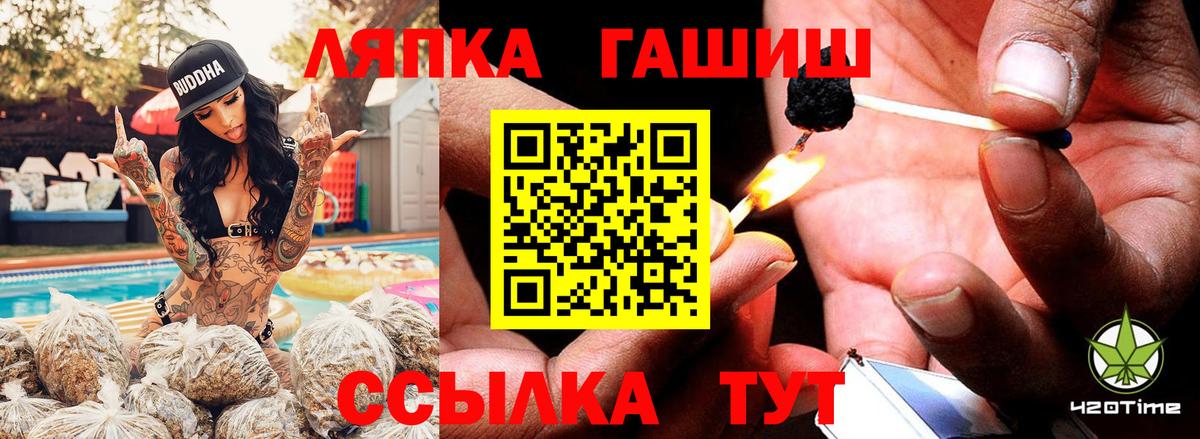 Гашиш hashish Борисоглебск