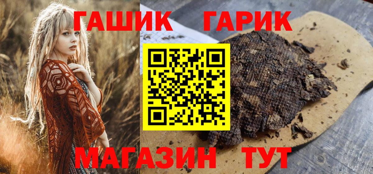Гашиш AMNESIA HAZE  ГАШИШ гашик  Борисоглебск  Вход с VPN 