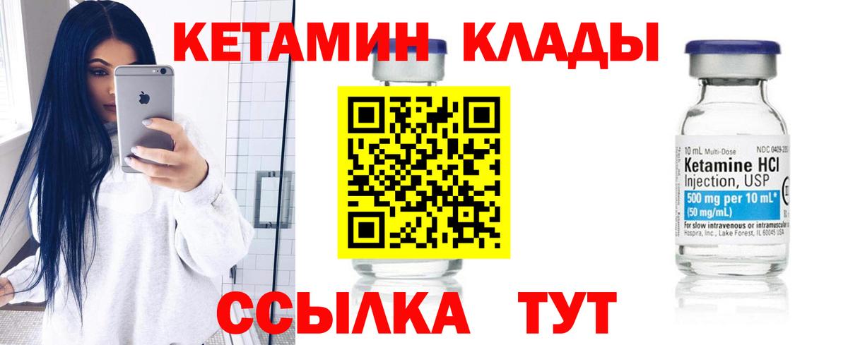 Меф МЯУ МЯУ кристаллы  Вейп ТГК  Борисоглебск  Героин  Гашиш  Каннабис  Вход с VPN 