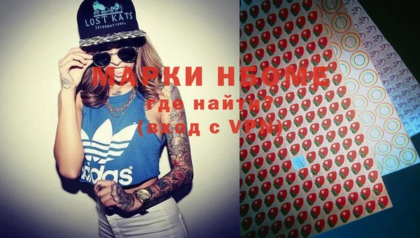метадон Новокубанск