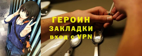 скорость Новозыбков