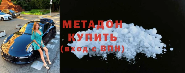 MDMA Вязьма