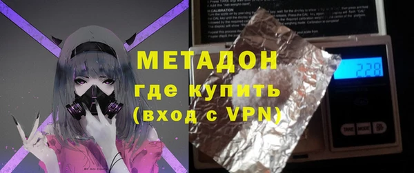 метадон Новокубанск