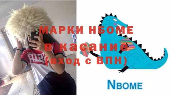 метадон Новокубанск