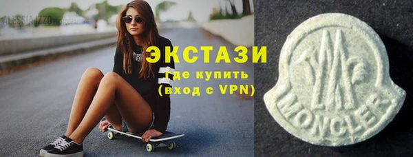 бутик Няндома