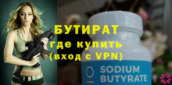 Альфа ПВП Нягань