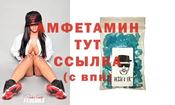 COCAINE Верхний Тагил