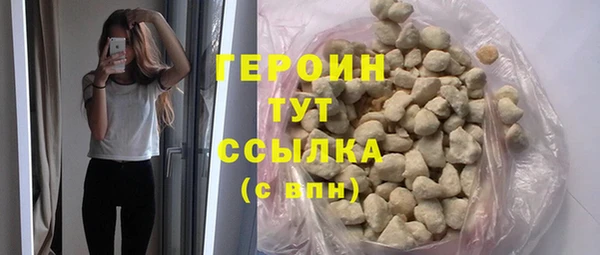 бутик Няндома