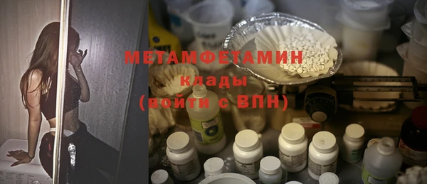 Альфа ПВП Нягань