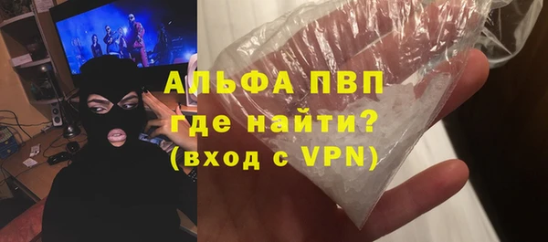 скорость Новозыбков