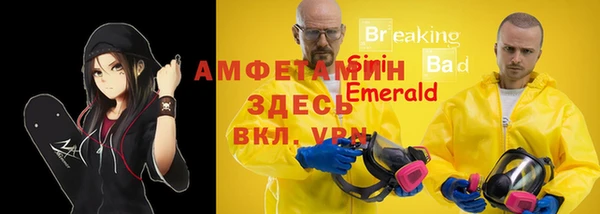 гидра Нязепетровск