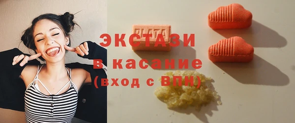 COCAINE Верхний Тагил