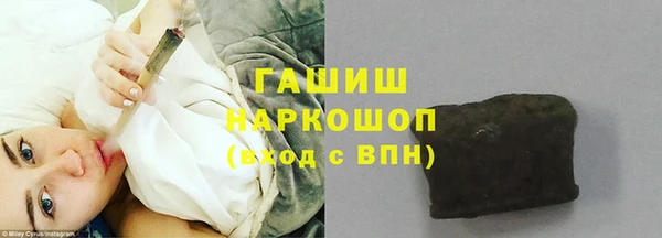 бутик Няндома
