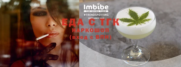 гидра Нязепетровск