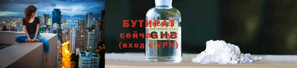 скорость Новозыбков