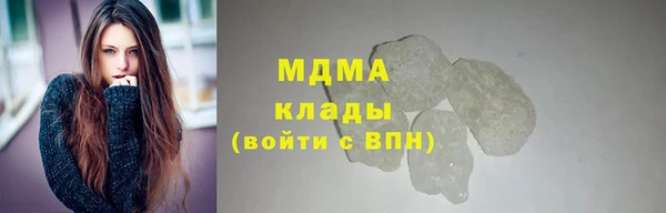 бошки Верея