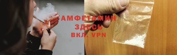 гидра Нязепетровск