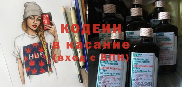 бутик Няндома