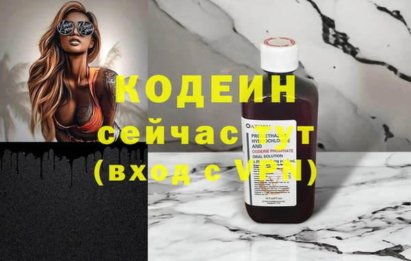 бутик Няндома