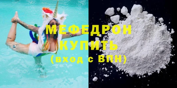 метадон Новокубанск