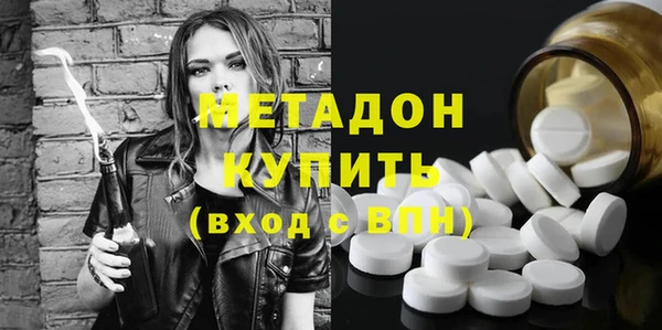 бутик Няндома