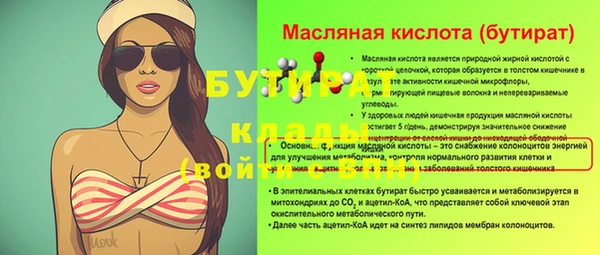 Альфа ПВП Нягань