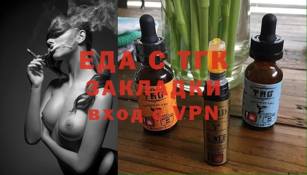 прущая мука Новодвинск