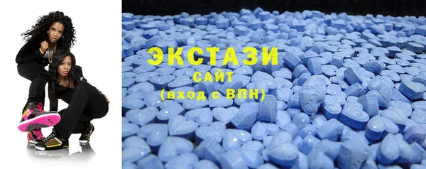 MDMA Вязьма