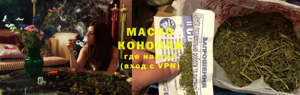 бутик Няндома