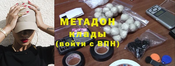 бутик Няндома