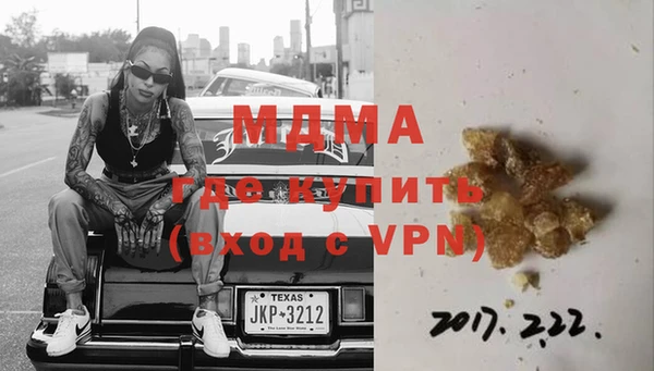 скорость Новозыбков