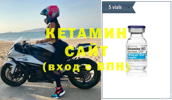 бутик Няндома