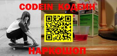 каннабис Балахна