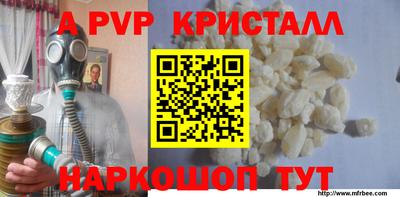 шишки Балаково