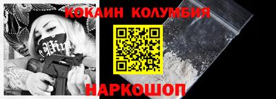 каннабис Балахна