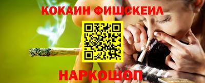 кокаин VHQ Балашиха