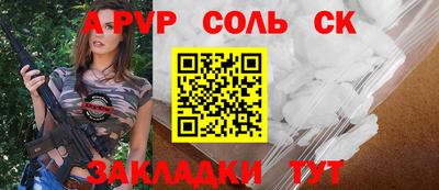 шишки Балаково