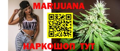 шишки Балаково