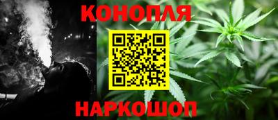 шишки Балаково