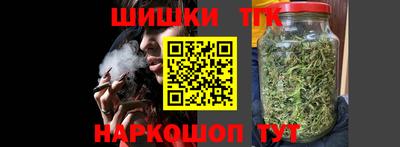 каннабис Балахна