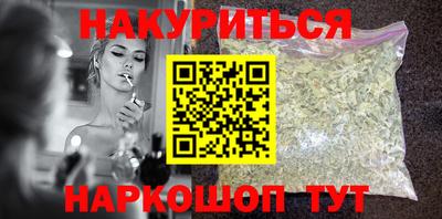 шишки Балаково