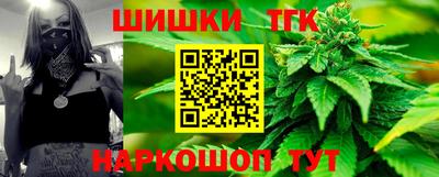 шишки Балаково