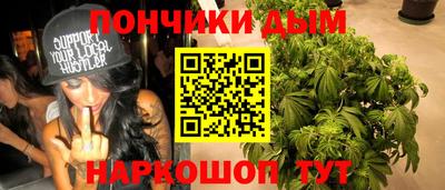 прущая мука Абинск