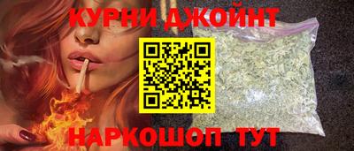 каннабис Балахна